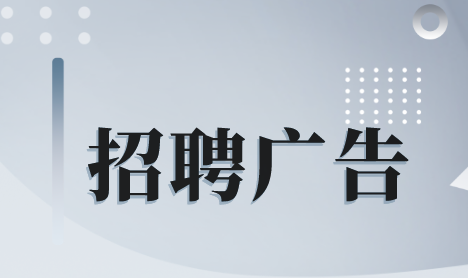 【校园招聘H5】校园招聘主场,怎能少得了这份制作锦囊?点击领取>>>