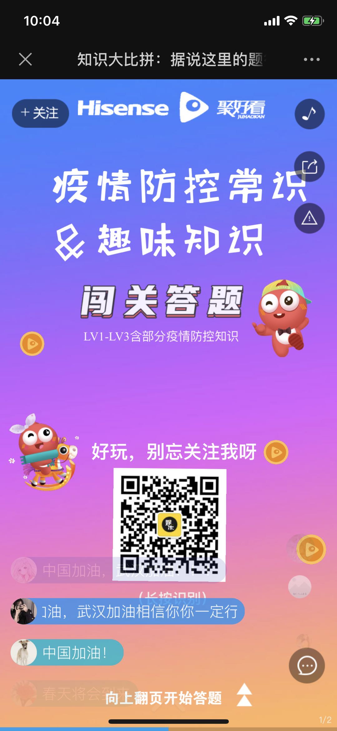 知识大比拼:据说这里的题很有难度,不信你试试(¬_¬)
