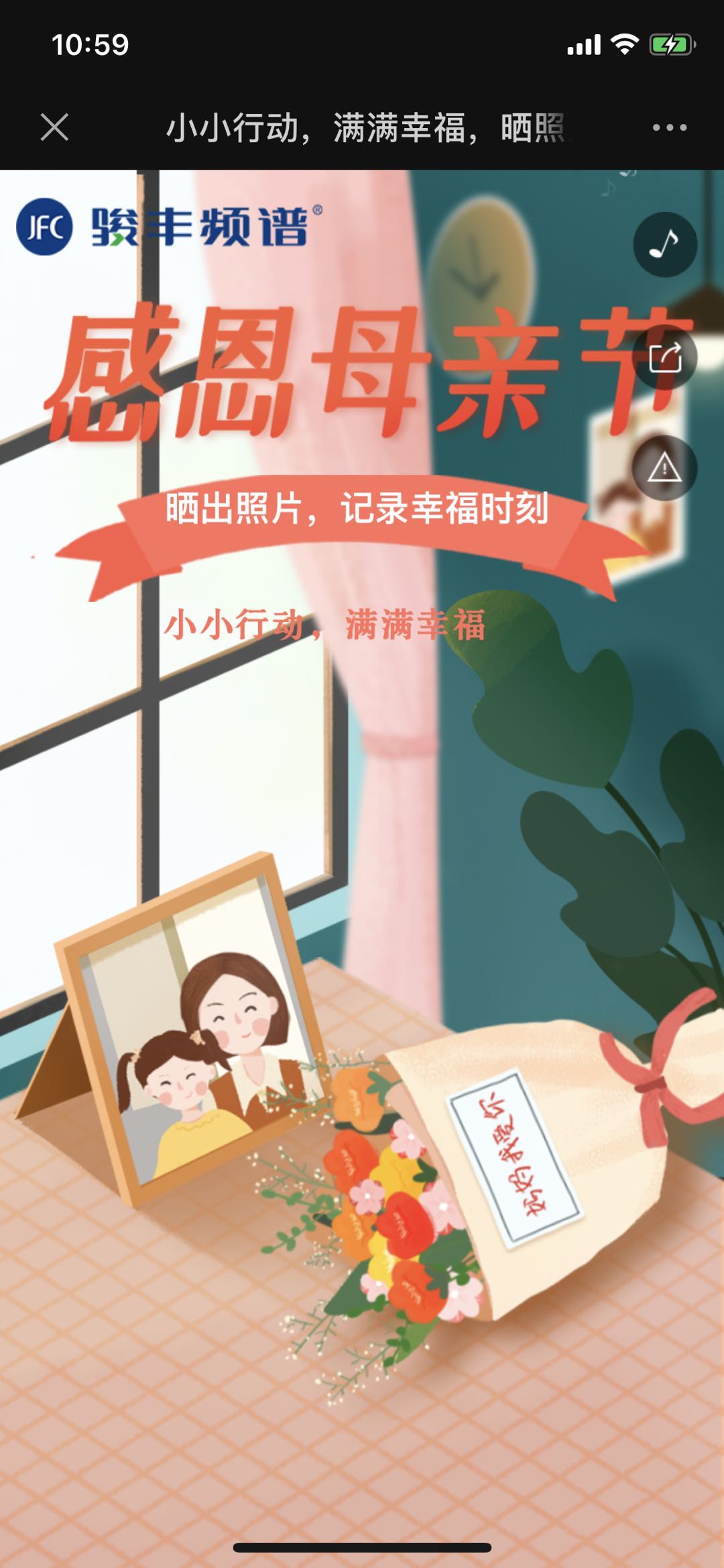 小小行动,满满幸福,晒照片活动来啦!