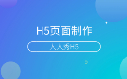 微信h5换头像制作教程