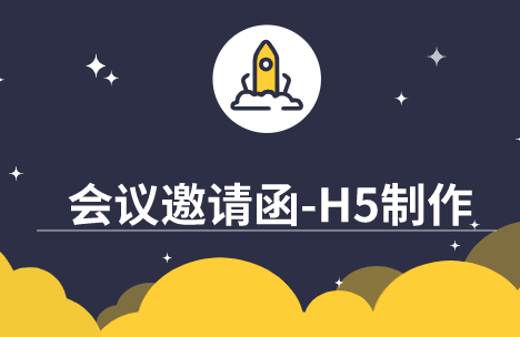 客户座谈会邀请函范文_客户会议邀请函范文内容
