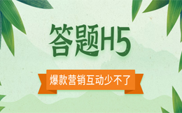 党史答题题库完整版以及玩法