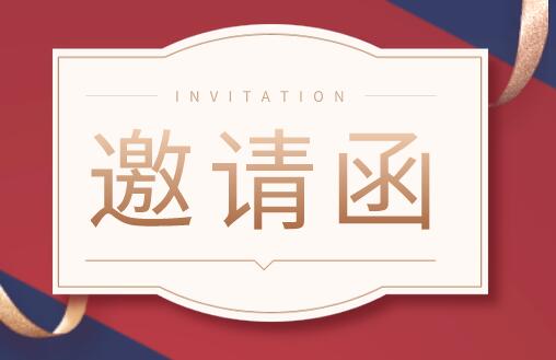 女儿结婚微信朋友圈邀请函写作参考