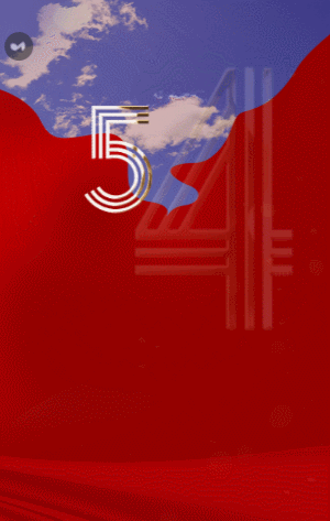 五四青年节纪念五四运动知识问答