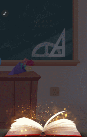 感恩教师节语音红包