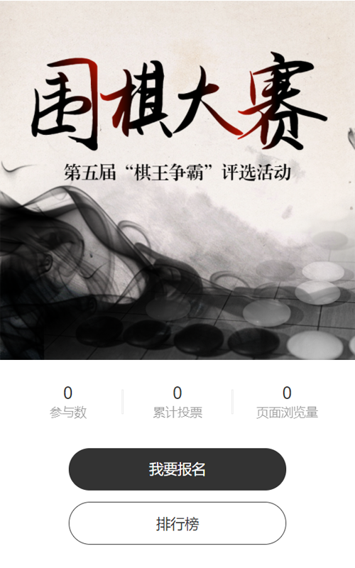 紫色渐变风格小小舞蹈家大赛评选投票活动