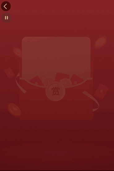 全民打赏抽大奖 现金红包等你来
