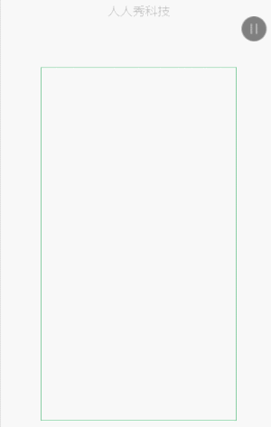 节能减排