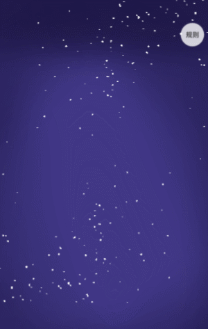 世界睡眠日知识竞答