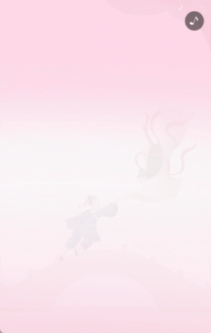粉色插画七夕节宣传祝福表白相册