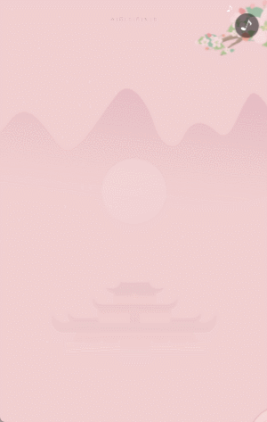 粉紫色插画古风浪漫七夕宣传祝福表白相册