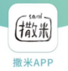 撒米app