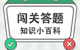 小程序也有大流量,答题小程序引流原理分析!