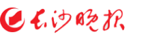 长沙晚报