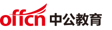 中公教育