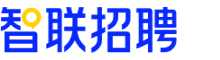 智联招聘广州分公司