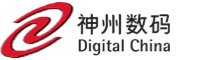 神州数码(中国)有限公司