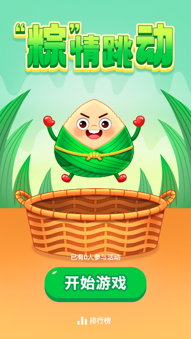 棕情跳动