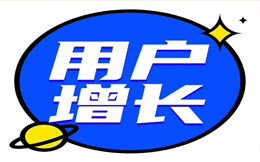 销量提升67%,把握节奏做好用户全生命周期管理!