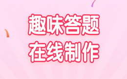 药企市场中做出有力的营销!答题低成本高效营销得用好!