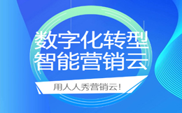 地产数字化转型:挖掘数据价值,赋能业务增长,数字化打造高品质地产运营!
