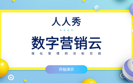 地产数字化转型:智慧地产,提升项目管理与运营效率的优势,很赞!