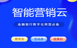 零售数字化转型:零售业的下一个风口!数字化转型成就行业"新天地"!