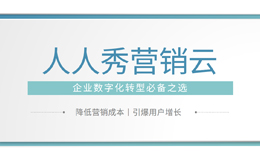 电商数字化转型:打造零售业的新蓝海!数字化助力电商企业飞跃!