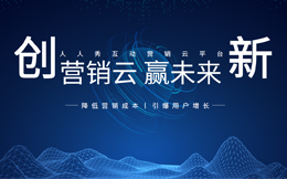地产数字化转型:提升竞争力的秘密武器,地产这样玩数字化升级!