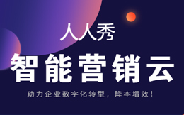 零售数字化转型:超越传统,迎接未来,零售业数字化的核心优势一一展现!