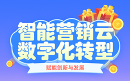 地产数字化转型:开启创新之门,数字化转型是新时代地产业制胜的关键!