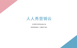 医疗数字化转型:医疗产业未来之路如何走?数字化营销揭开的这些秘密要知道!