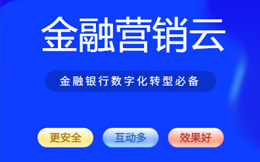 金融数字化转型:金融行业的前景,持续增长的驱动力,数字化带来的业态奇迹不