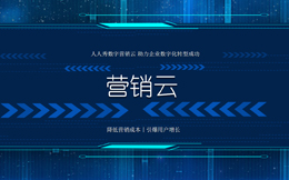 金融数字化转型:时代革新,关键转折!数字化这样揭秘金融业的创新核心价值!