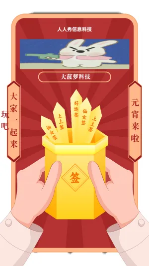 动画文字邀请函