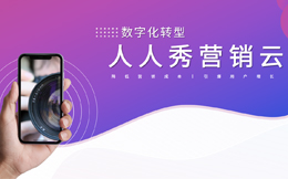 地产数字化转型:地产业的未来在这里!数字化为地产企业描绘新时代崭新图景!