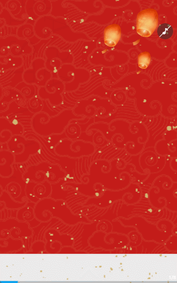 红金传统中式腊八节节日宣传祝福