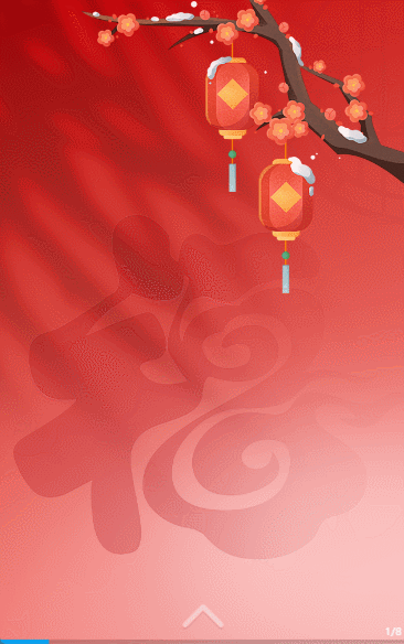 传统中式腊八节日 浓情腊八欢度腊八