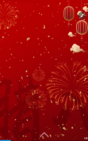 红金传统中式腊八节节日宣传祝福