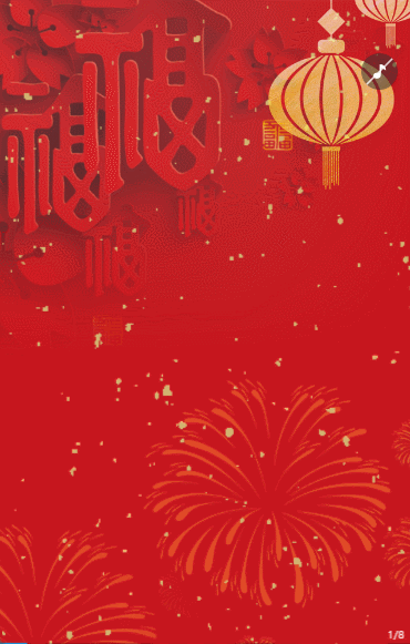 除夕团圆除夕夜快乐春节祝福