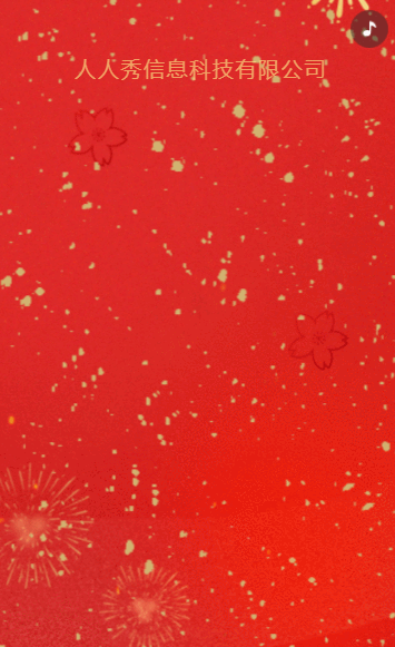 红色新年小年节日祝福小年宣传