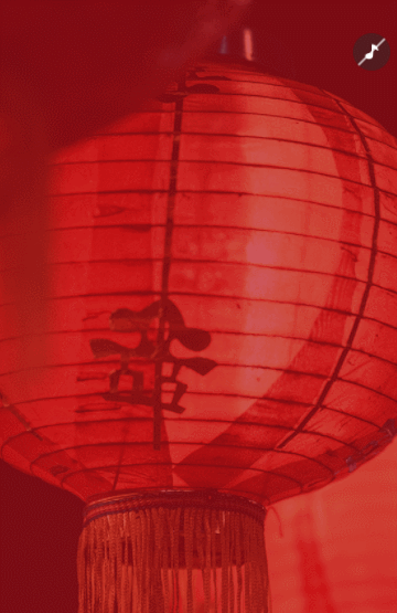 新年红金欢乐闹元宵活动邀请