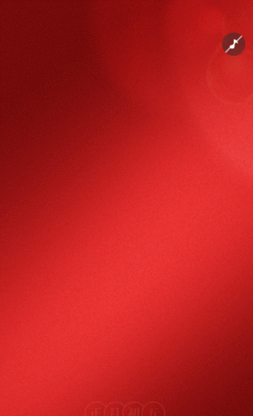 红色新年喜迎财神初五祝福企业祝福