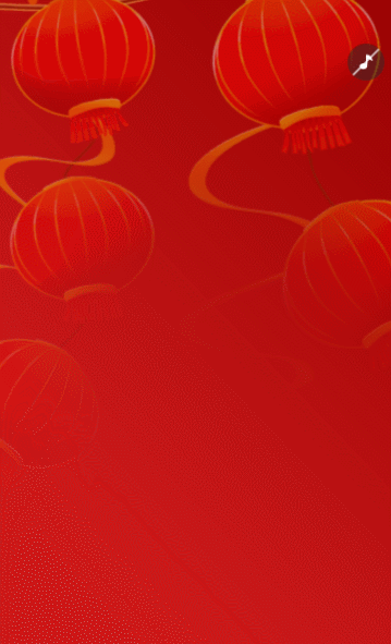 喜庆红色年初五接财神企业祝福