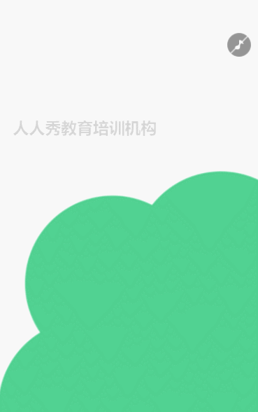 暑期寒假绿色培训招生宣传兴趣班招生