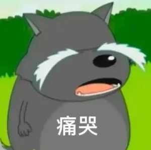 未命名