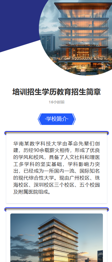 专业好 选择多