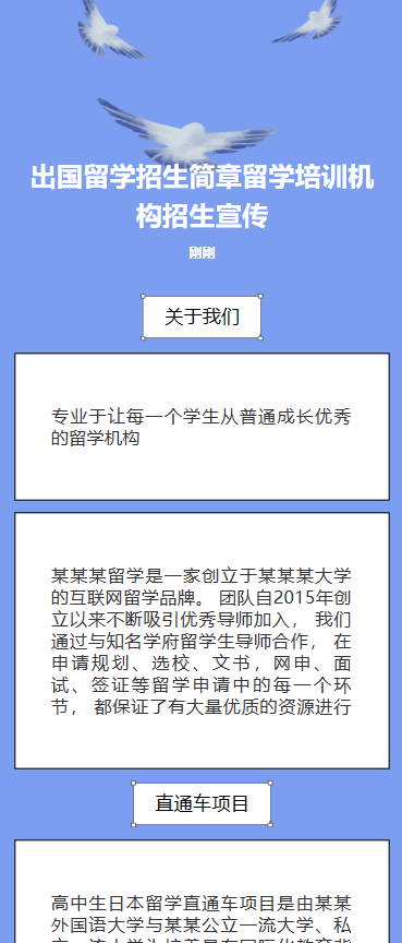 1v1定制专属留学方案