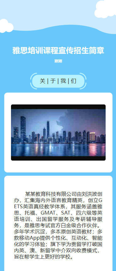 托福雅思 高分不是梦