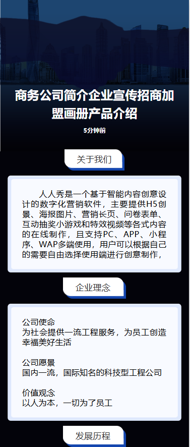 同心同路 聚力共赢